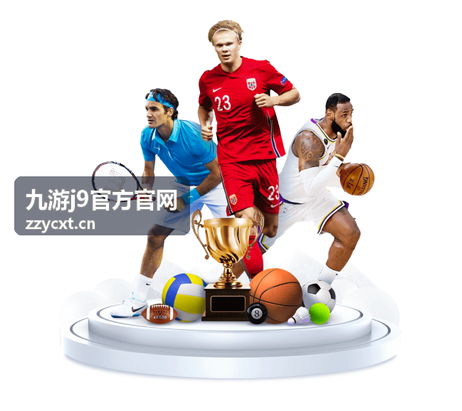 九游j9官方官网登录二次验证流程说明配图